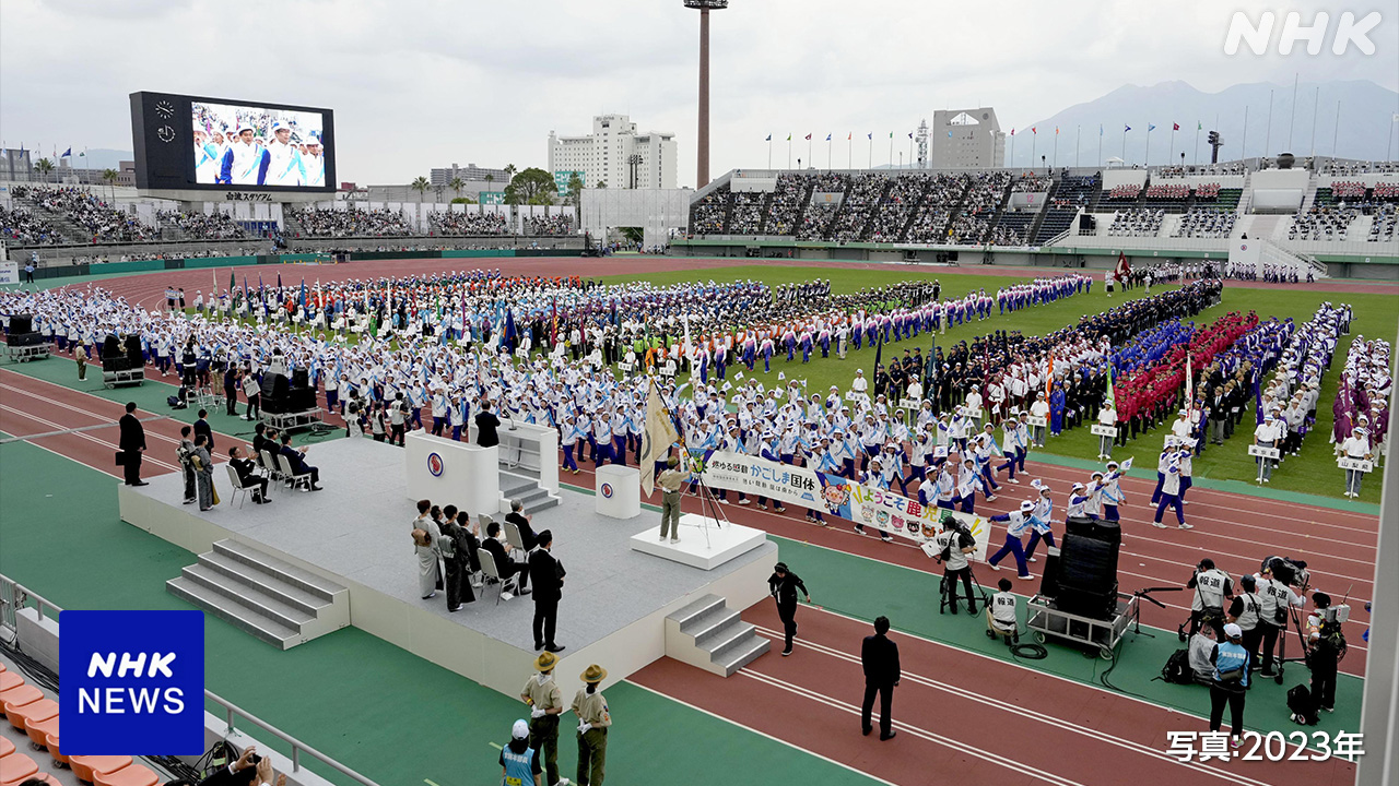 NHK专家委员会成员决定“讨论全国体育赛事的形式”